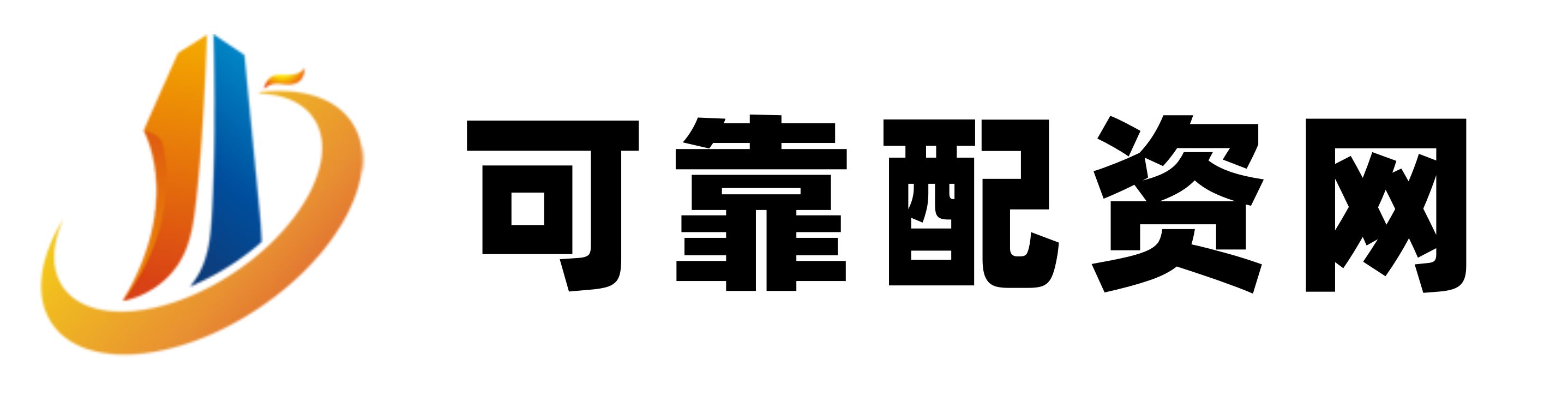 爱配资